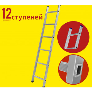 Лестница Al STAIRS Н1 12/3,35 AL112